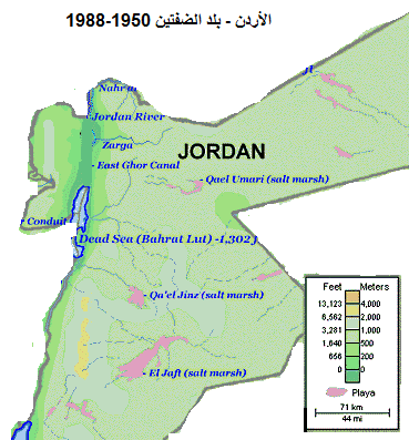 وحدة الضفتين | ماذا تعني الوحدة بين الأردن والضفة الغربية؟